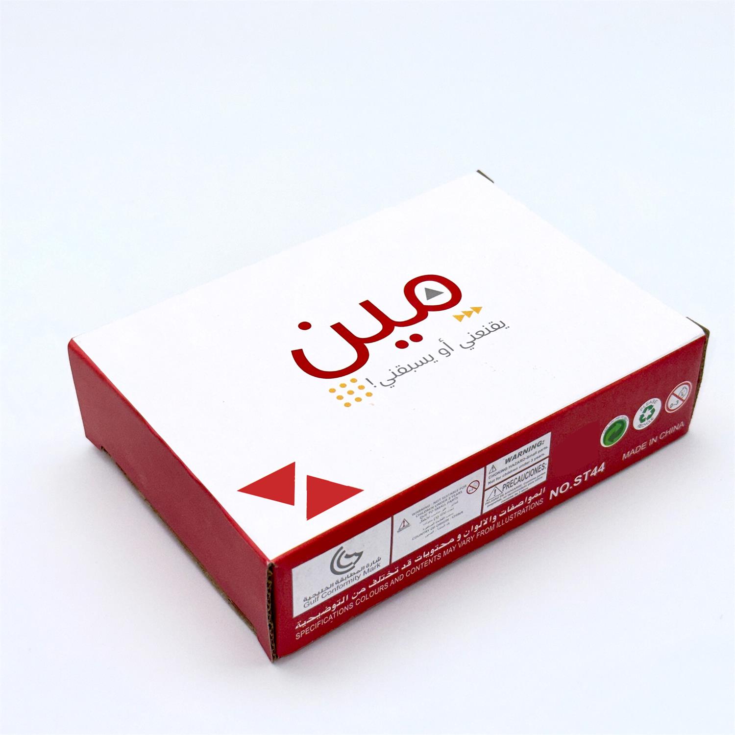 Board Game Store - 1 szt., Arabskie Gry Karciane, Meen