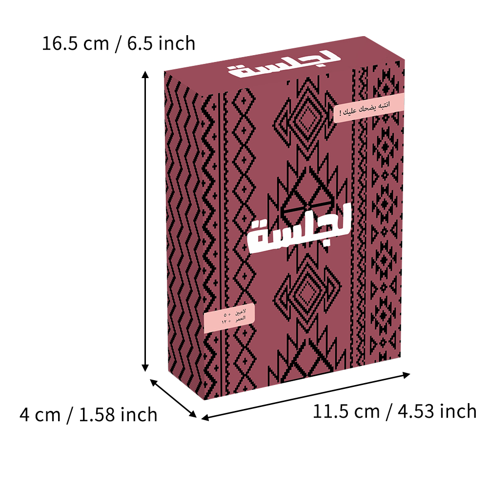 Gra karciana Al-Jalsaa, arabsk – Board Game Store recenzja i cena