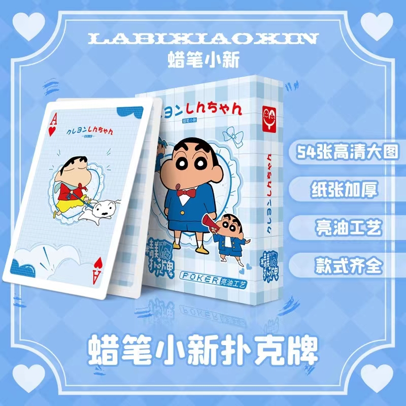 Anime poker Gry planszowe Kart – Board Game List recenzja i cena