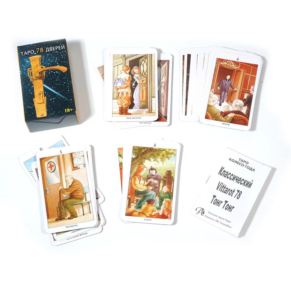 NOWA rosyjska wersja Tapo 78 Д – Board Game Name recenzja i cena