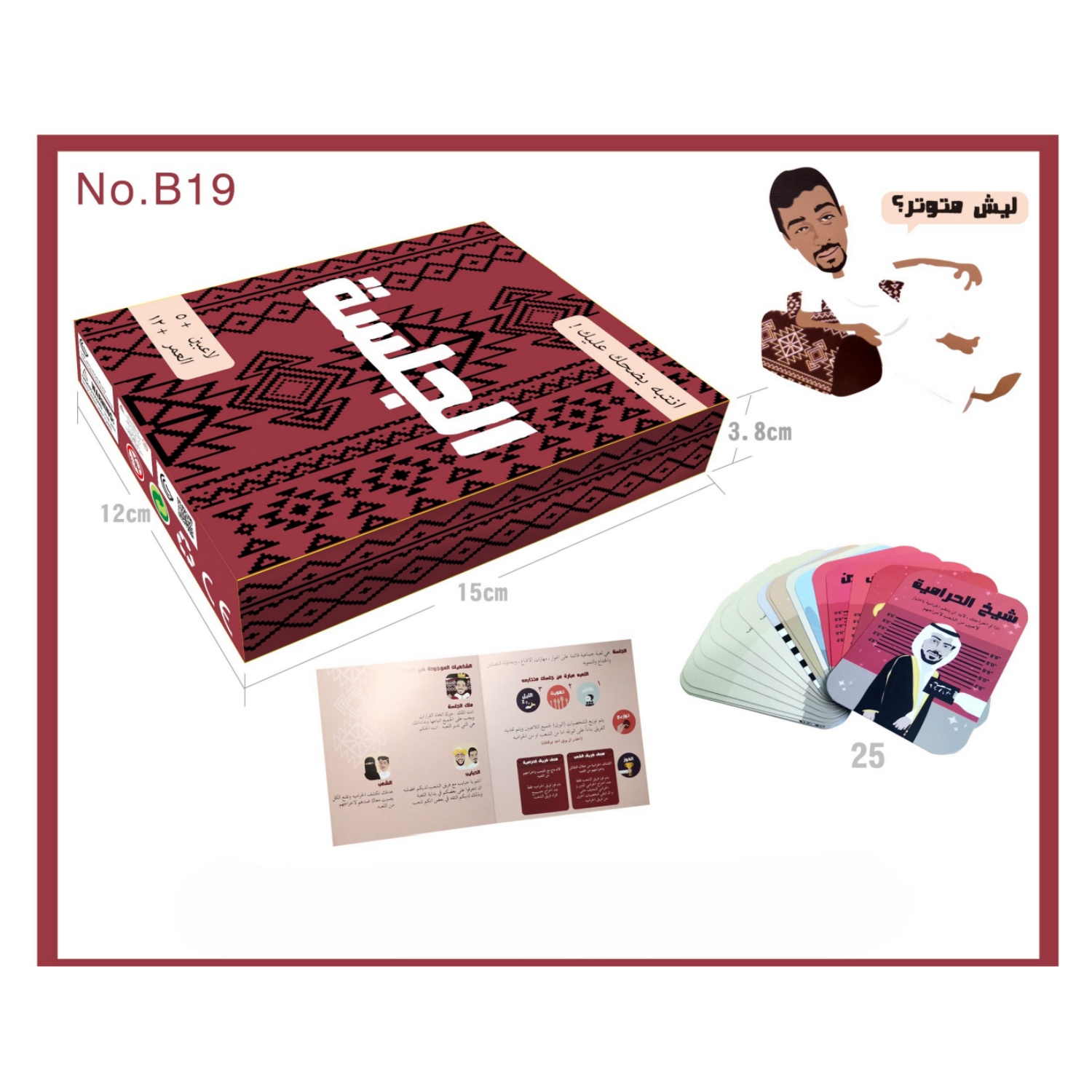 Sesja tablica interaktywna gry – Board Game Name recenzja i cena